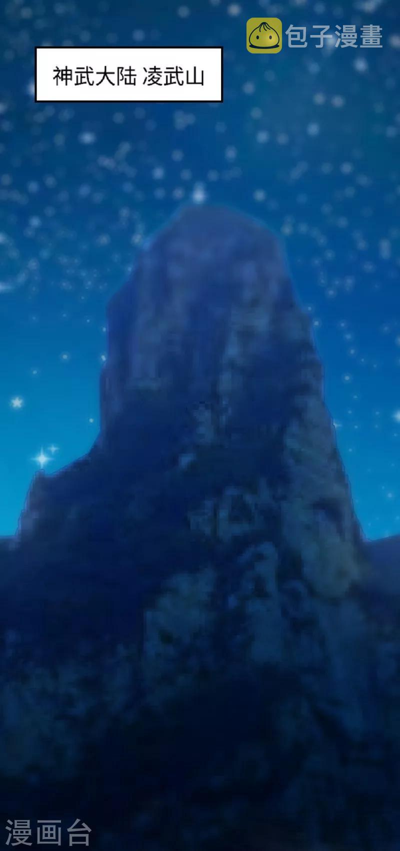 《至尊神魔》漫画最新章节第2话 突破体能极限免费下拉式在线观看章节第【2】张图片