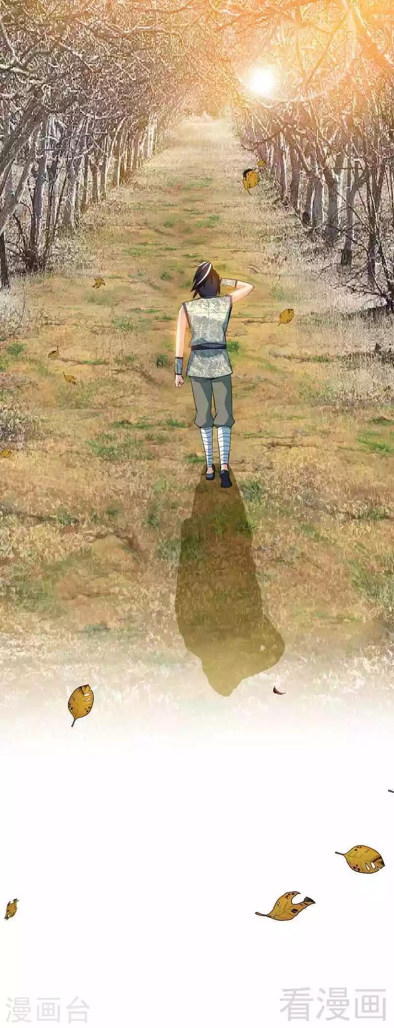 《至尊神魔》漫画最新章节第2话 突破体能极限免费下拉式在线观看章节第【23】张图片