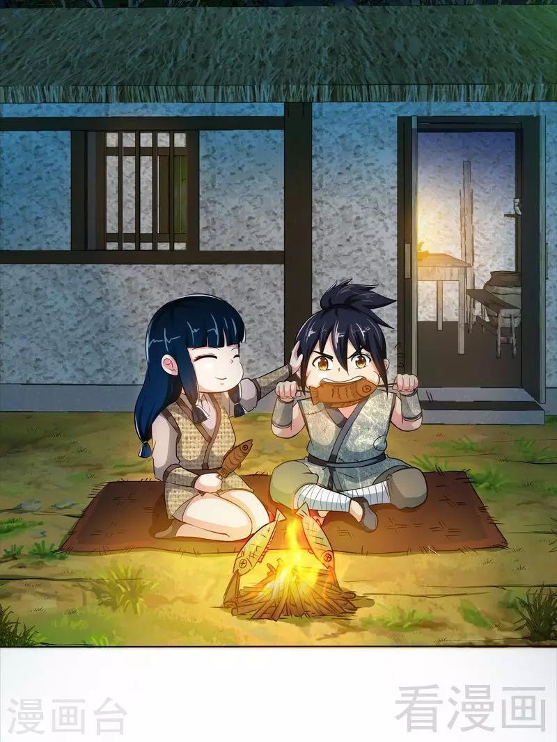 《至尊神魔》漫画最新章节第2话 突破体能极限免费下拉式在线观看章节第【30】张图片