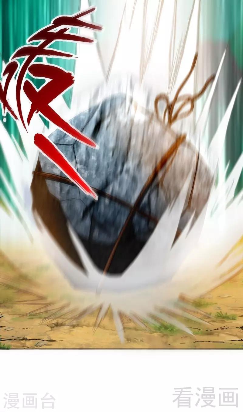 《至尊神魔》漫画最新章节第2话 突破体能极限免费下拉式在线观看章节第【34】张图片