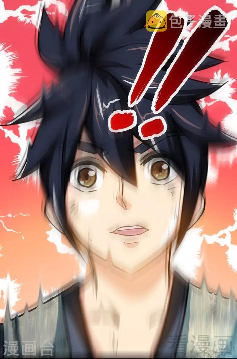 《至尊神魔》漫画最新章节第2话 突破体能极限免费下拉式在线观看章节第【37】张图片