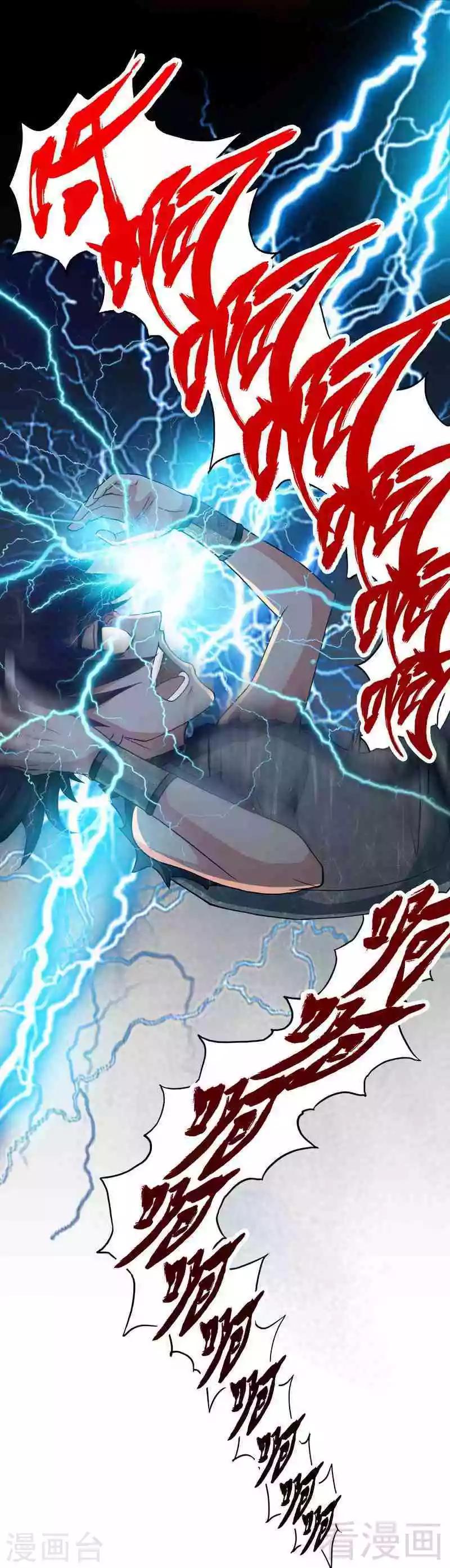 《至尊神魔》漫画最新章节第2话 突破体能极限免费下拉式在线观看章节第【38】张图片