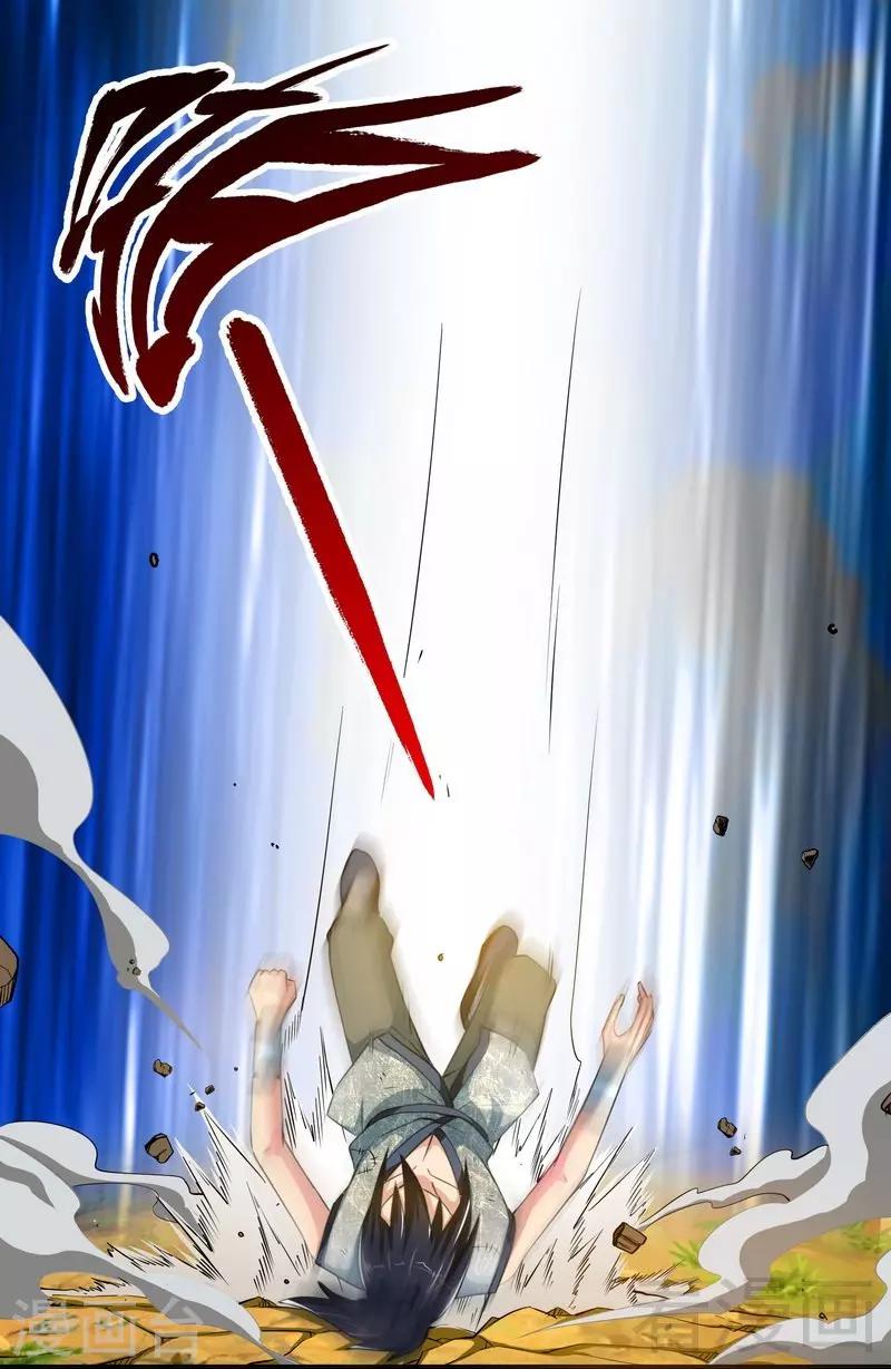 《至尊神魔》漫画最新章节第2话 突破体能极限免费下拉式在线观看章节第【39】张图片