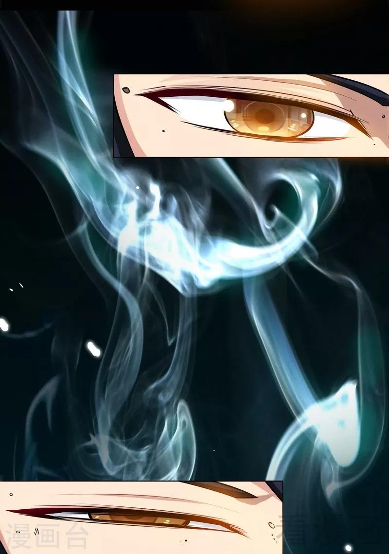 《至尊神魔》漫画最新章节第2话 突破体能极限免费下拉式在线观看章节第【40】张图片