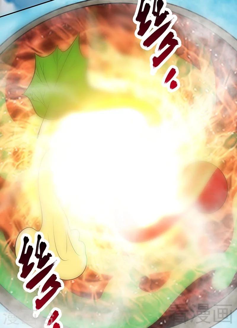 《至尊神魔》漫画最新章节第20话 初次炼丹免费下拉式在线观看章节第【11】张图片