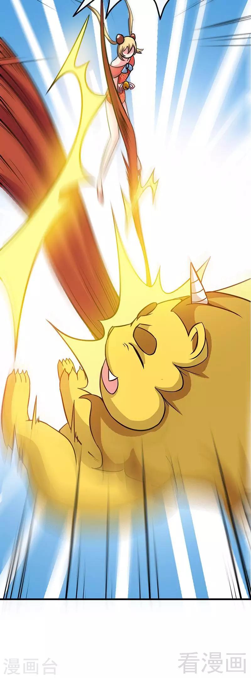 《至尊神魔》漫画最新章节第21话 莫兰的挑衅免费下拉式在线观看章节第【19】张图片