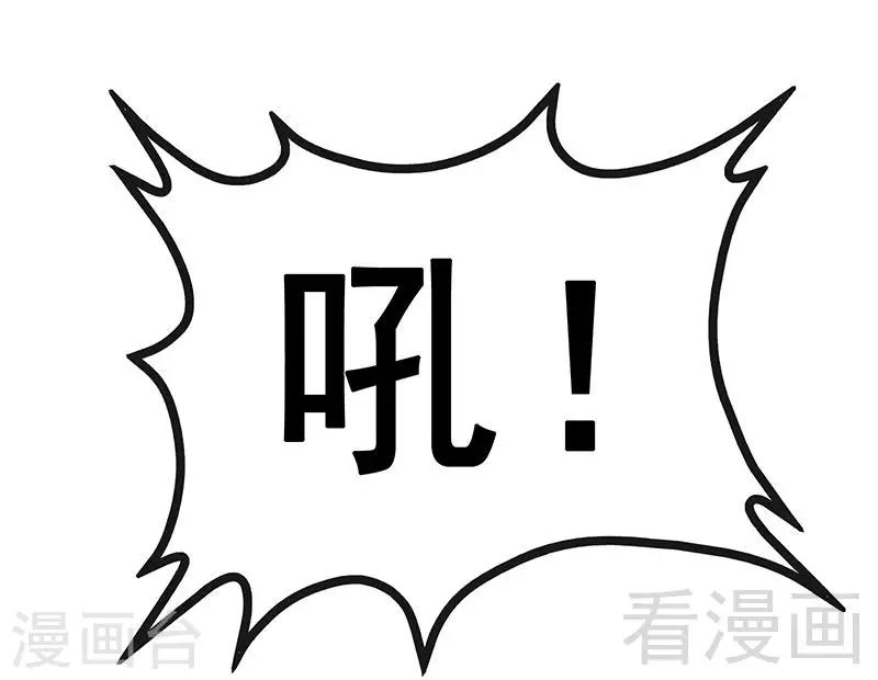 《至尊神魔》漫画最新章节第21话 莫兰的挑衅免费下拉式在线观看章节第【5】张图片