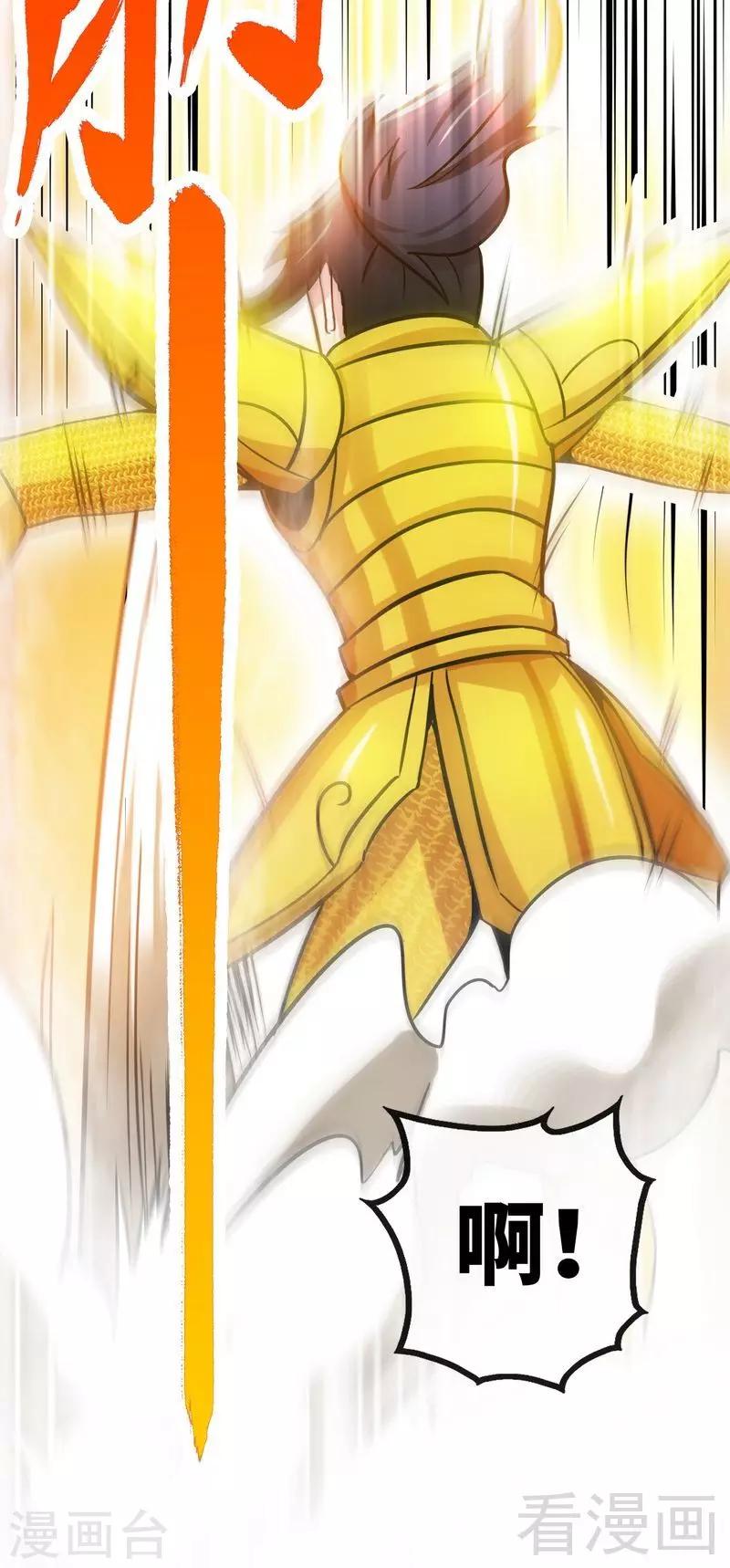 《至尊神魔》漫画最新章节第22话 正当防卫免费下拉式在线观看章节第【11】张图片