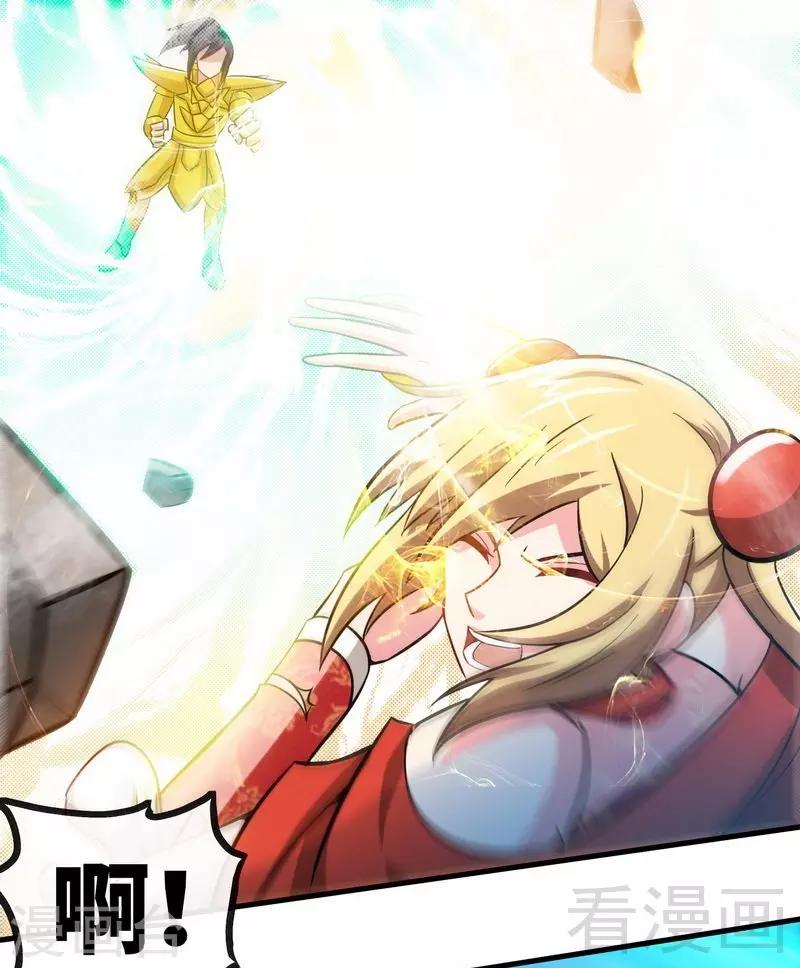 《至尊神魔》漫画最新章节第22话 正当防卫免费下拉式在线观看章节第【5】张图片