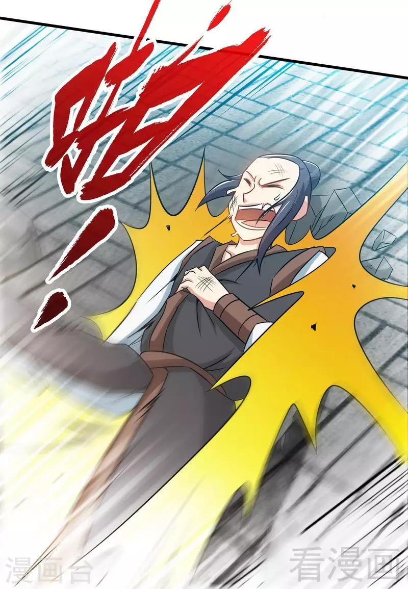 《至尊神魔》漫画最新章节第28话 连战连败免费下拉式在线观看章节第【18】张图片