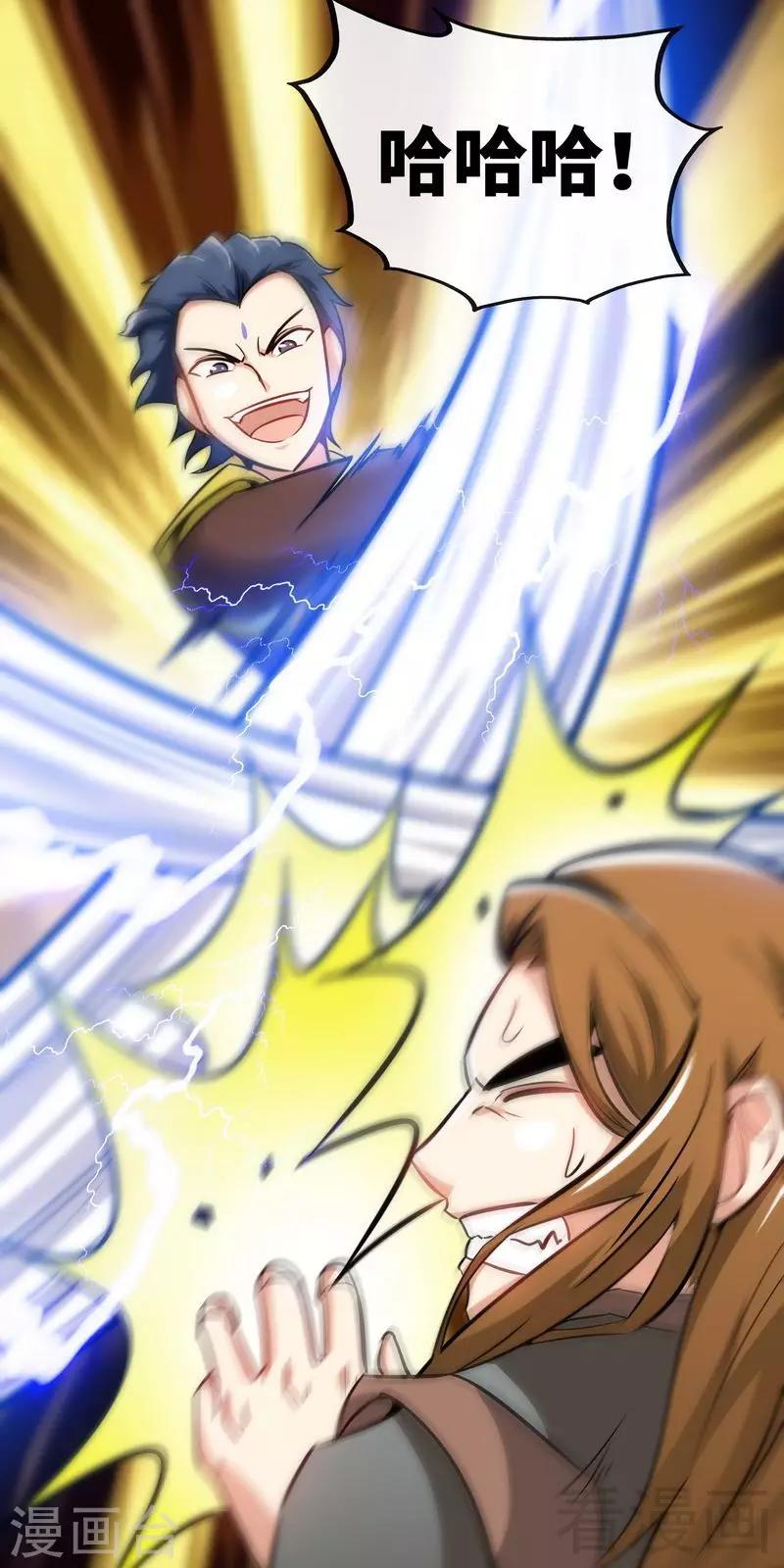 《至尊神魔》漫画最新章节第28话 连战连败免费下拉式在线观看章节第【29】张图片