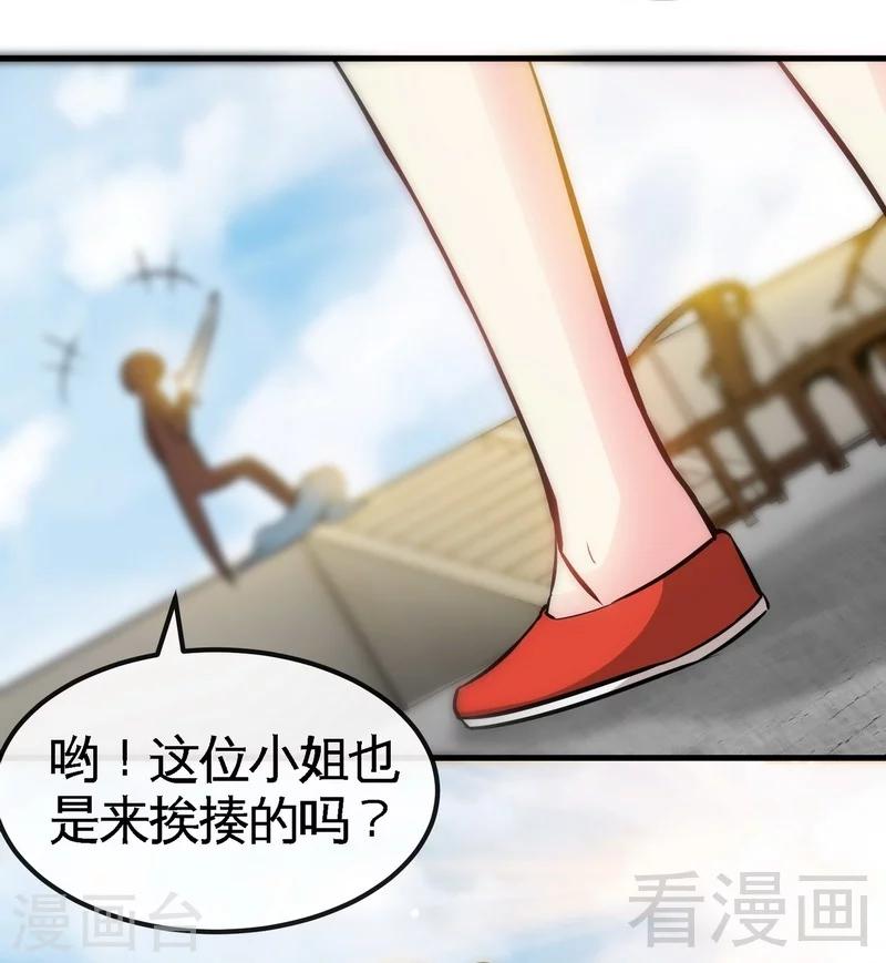 《至尊神魔》漫画最新章节第28话 连战连败免费下拉式在线观看章节第【33】张图片
