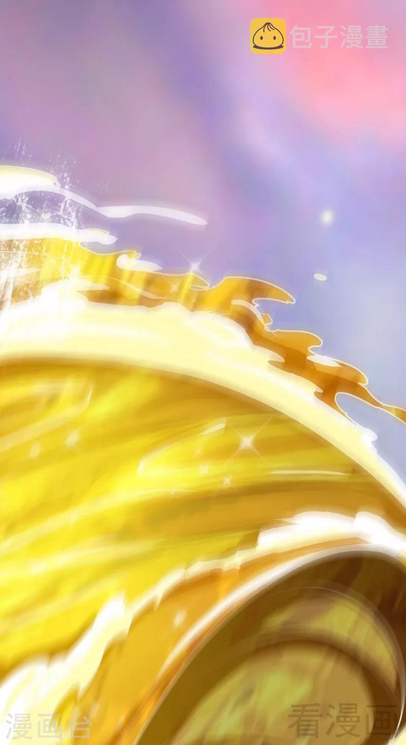 《至尊神魔》漫画最新章节第3话 洗髓伐体免费下拉式在线观看章节第【19】张图片