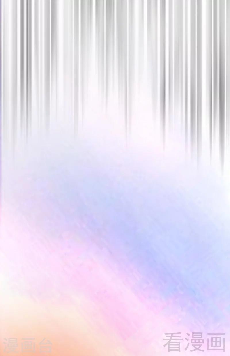 《至尊神魔》漫画最新章节第3话 洗髓伐体免费下拉式在线观看章节第【2】张图片