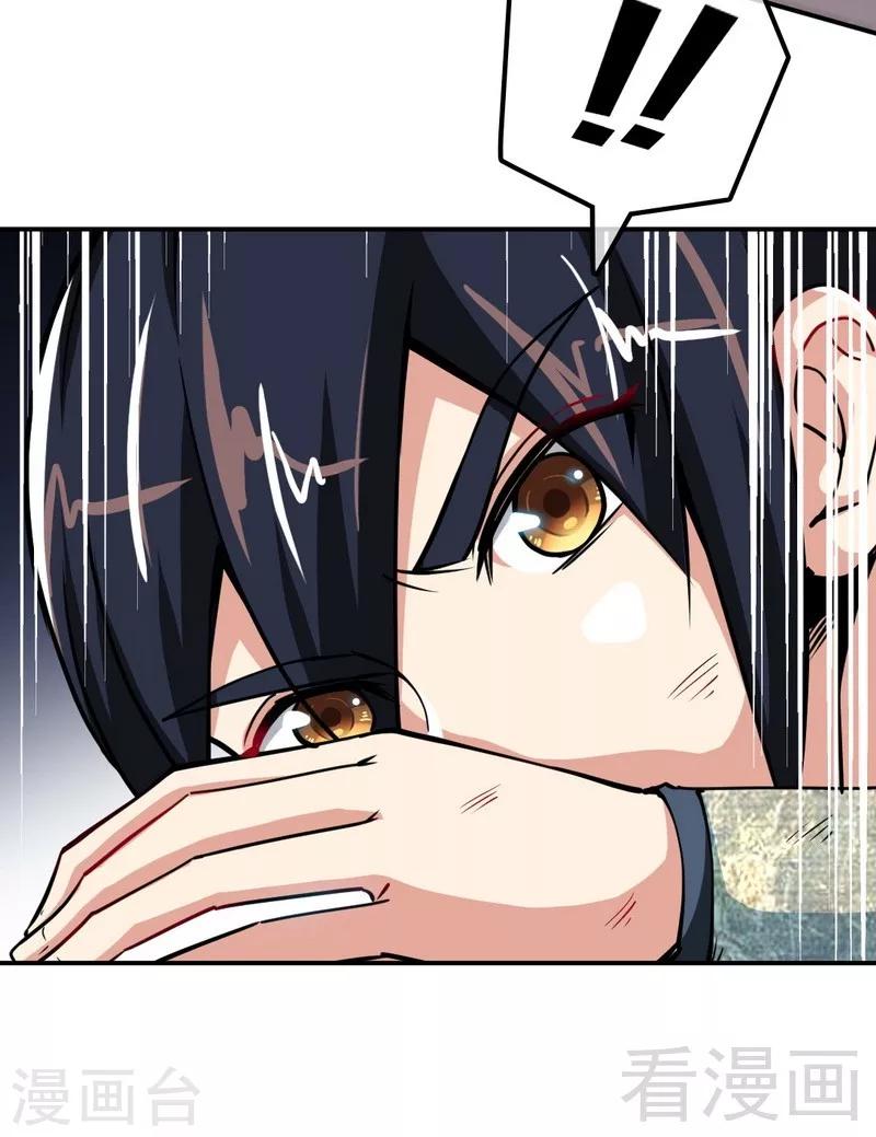 《至尊神魔》漫画最新章节第3话 洗髓伐体免费下拉式在线观看章节第【29】张图片