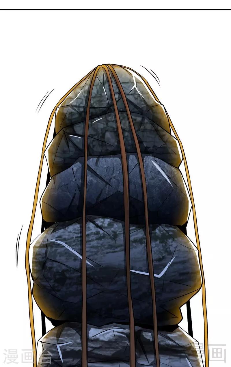 《至尊神魔》漫画最新章节第3话 洗髓伐体免费下拉式在线观看章节第【39】张图片