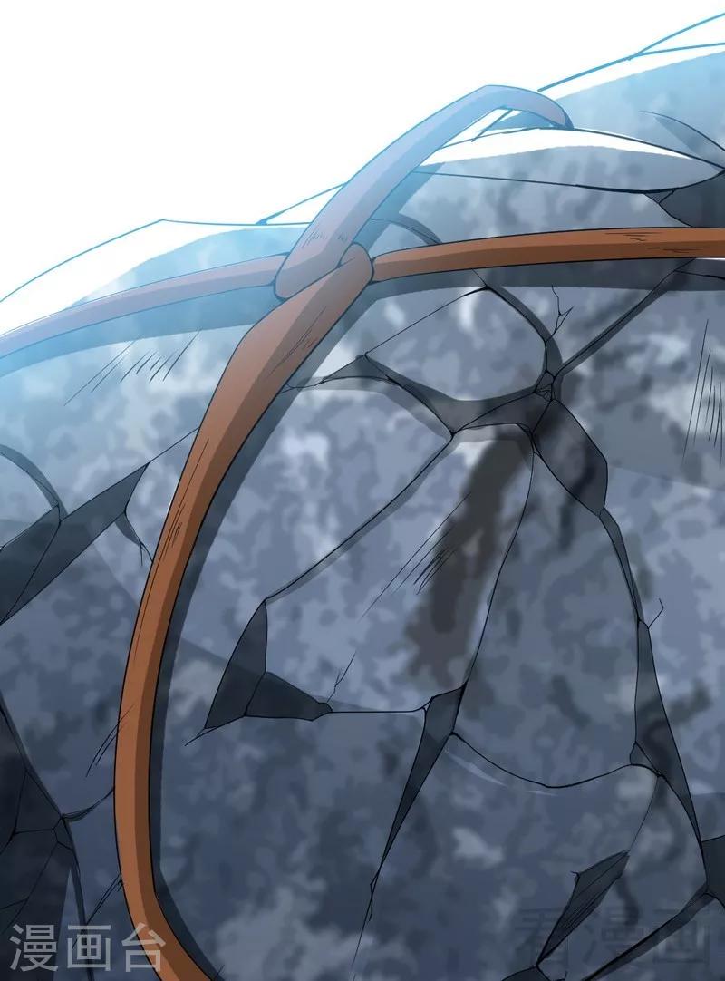 《至尊神魔》漫画最新章节第3话 洗髓伐体免费下拉式在线观看章节第【42】张图片