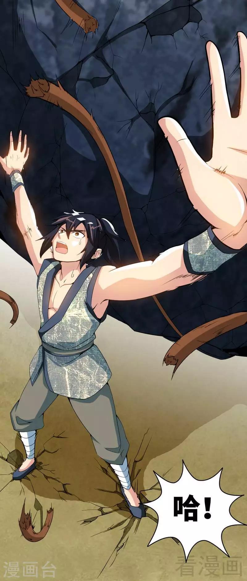 《至尊神魔》漫画最新章节第3话 洗髓伐体免费下拉式在线观看章节第【43】张图片