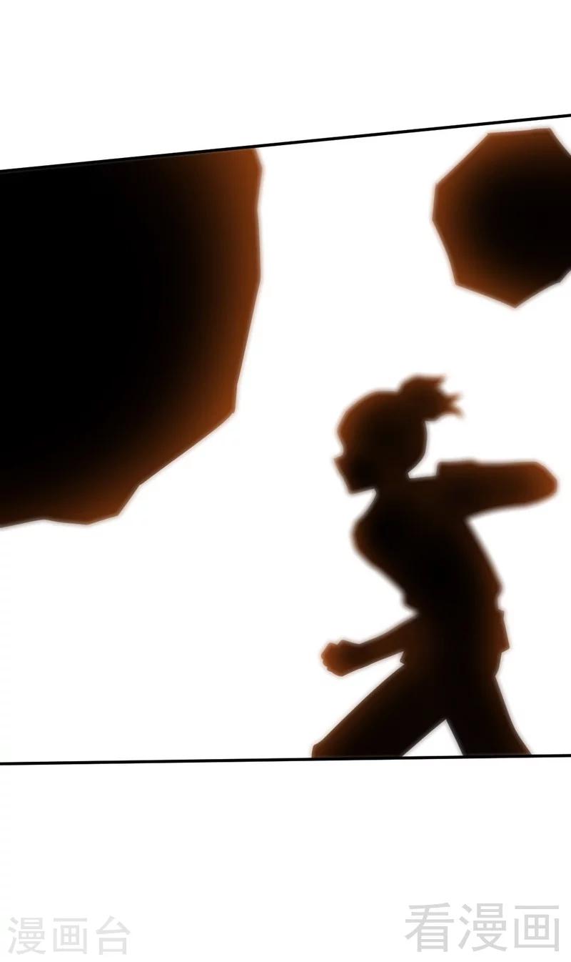 《至尊神魔》漫画最新章节第3话 洗髓伐体免费下拉式在线观看章节第【45】张图片