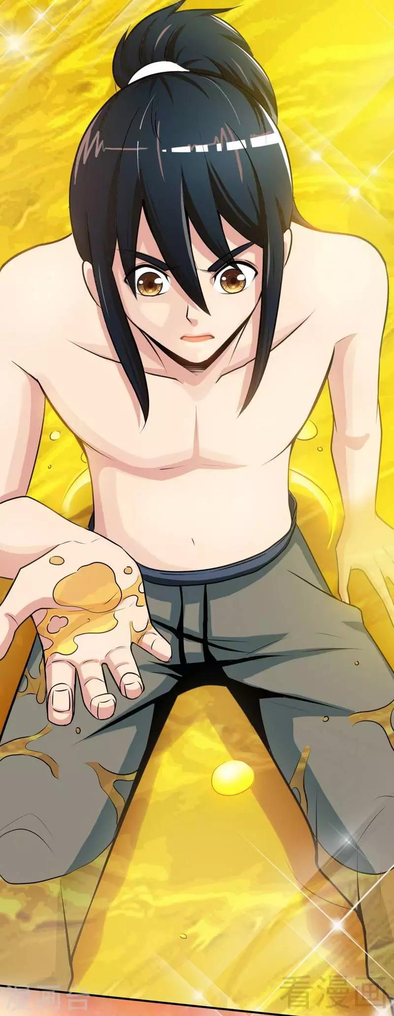 《至尊神魔》漫画最新章节第3话 洗髓伐体免费下拉式在线观看章节第【5】张图片