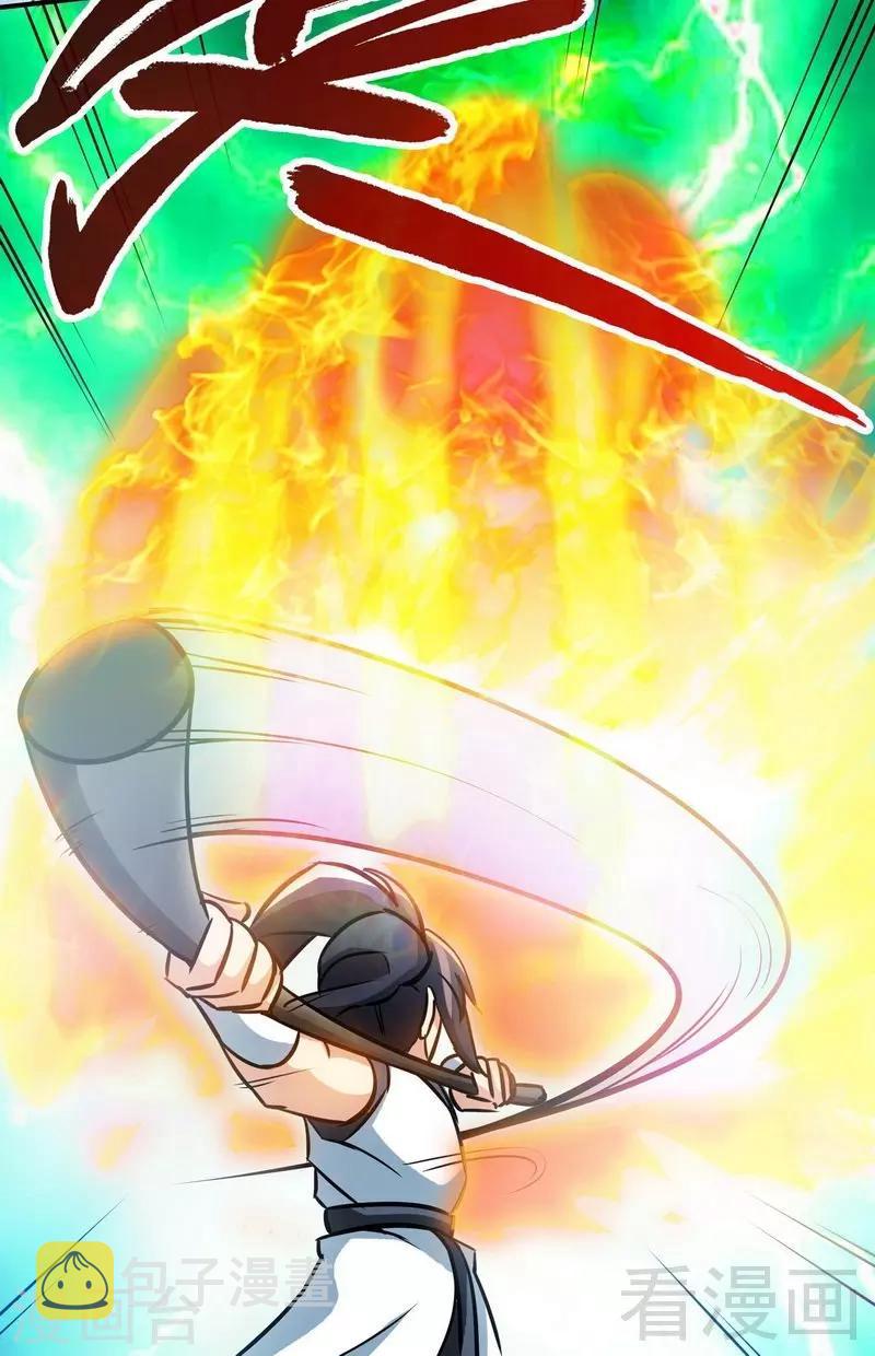 《至尊神魔》漫画最新章节第33话 挑战种水免费下拉式在线观看章节第【10】张图片