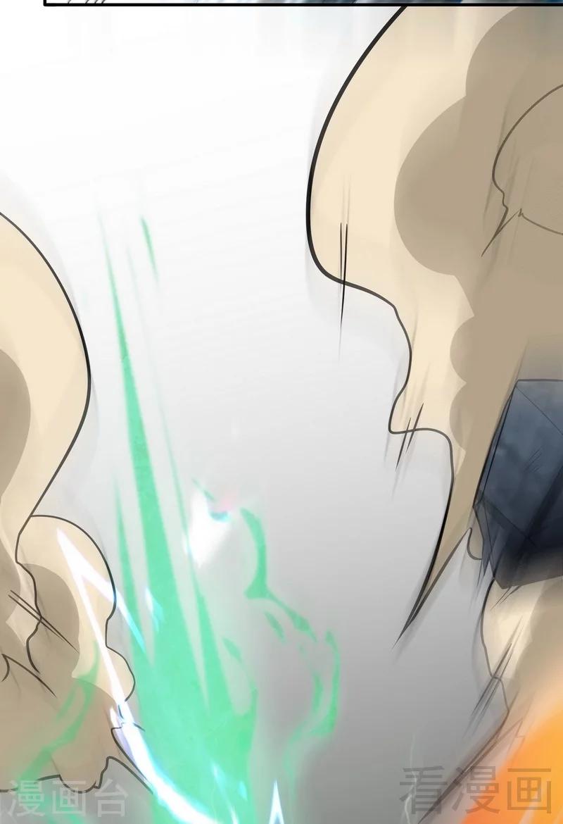 《至尊神魔》漫画最新章节第33话 挑战种水免费下拉式在线观看章节第【14】张图片