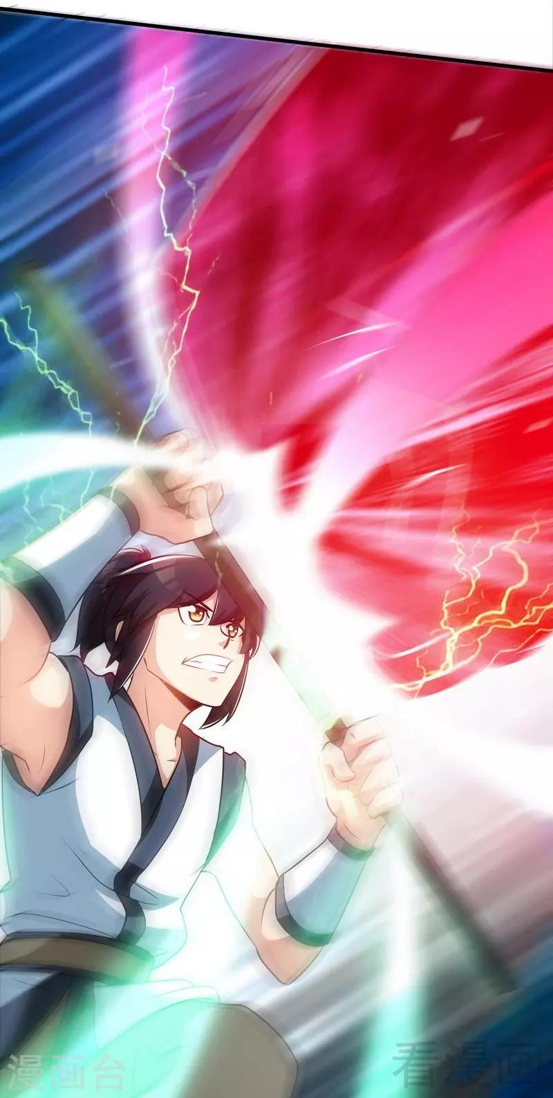 《至尊神魔》漫画最新章节第33话 挑战种水免费下拉式在线观看章节第【18】张图片