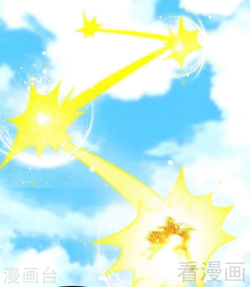 《至尊神魔》漫画最新章节第33话 挑战种水免费下拉式在线观看章节第【20】张图片