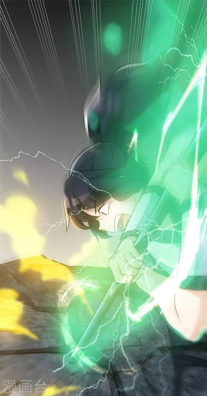 《至尊神魔》漫画最新章节第33话 挑战种水免费下拉式在线观看章节第【33】张图片