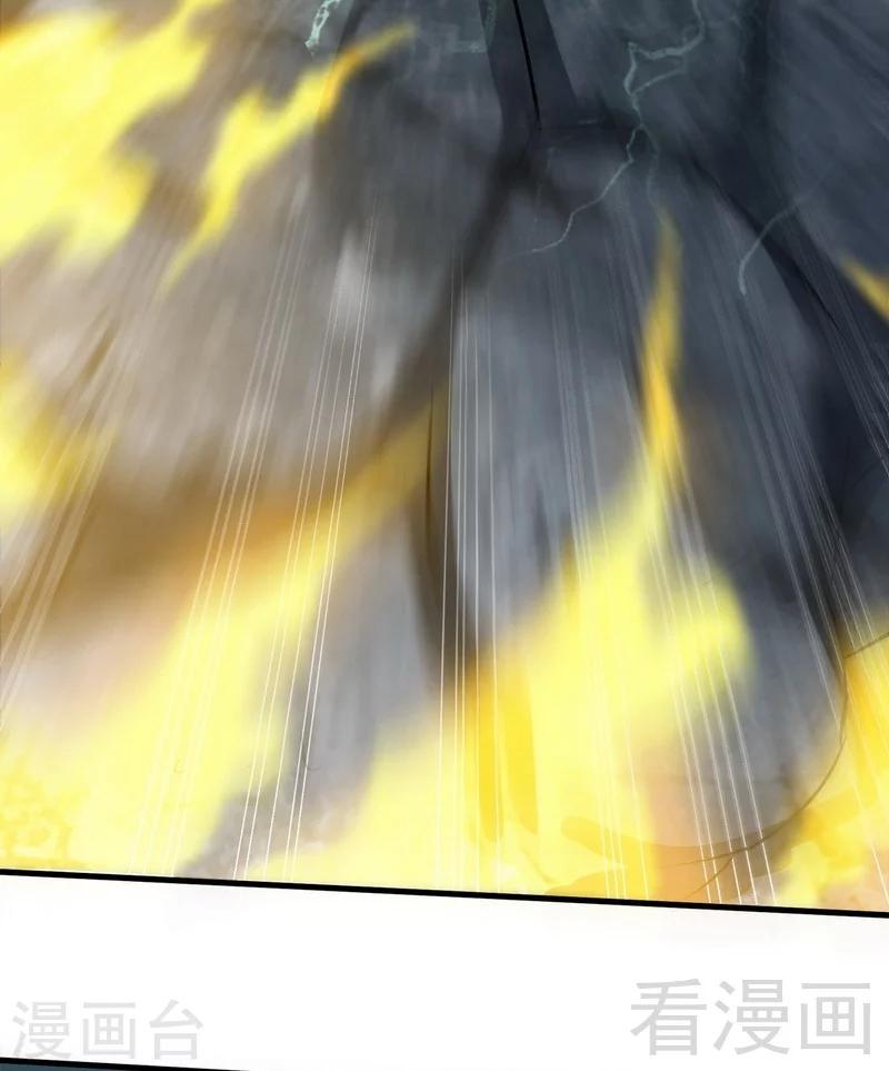 《至尊神魔》漫画最新章节第33话 挑战种水免费下拉式在线观看章节第【34】张图片