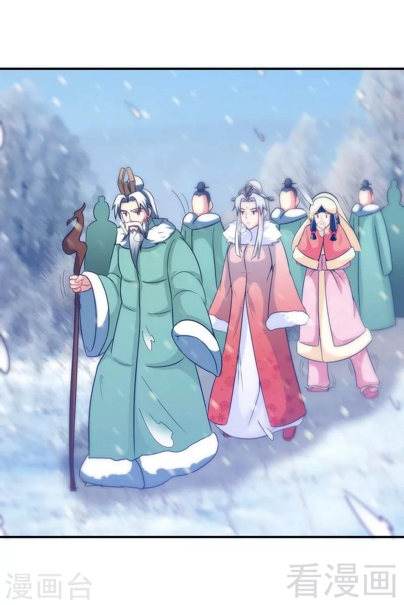 《至尊神魔》漫画最新章节第39话 白银宝体免费下拉式在线观看章节第【3】张图片