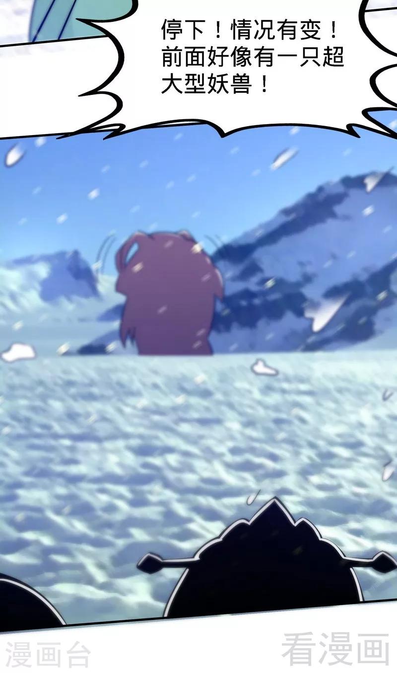 《至尊神魔》漫画最新章节第39话 白银宝体免费下拉式在线观看章节第【9】张图片