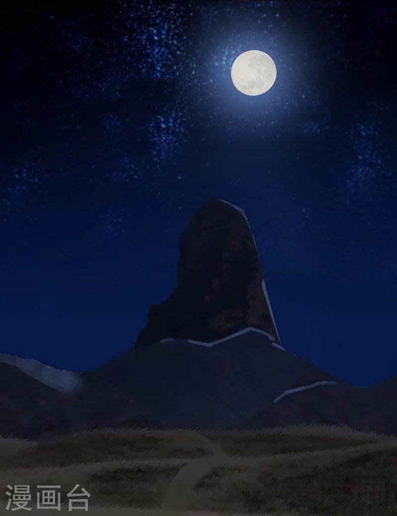 《至尊神魔》漫画最新章节第4话 就不会让你出事免费下拉式在线观看章节第【12】张图片