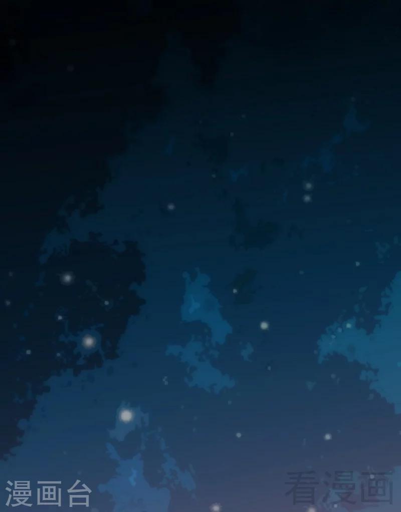 《至尊神魔》漫画最新章节第4话 就不会让你出事免费下拉式在线观看章节第【14】张图片