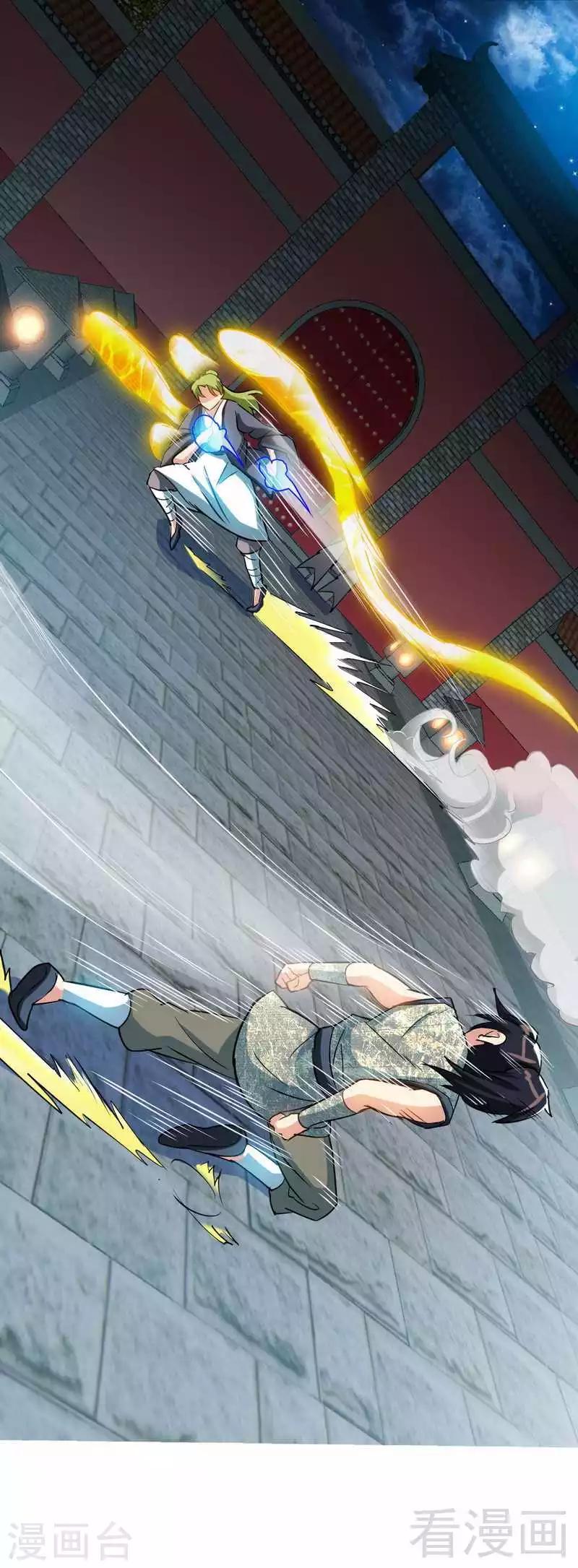 《至尊神魔》漫画最新章节第4话 就不会让你出事免费下拉式在线观看章节第【27】张图片