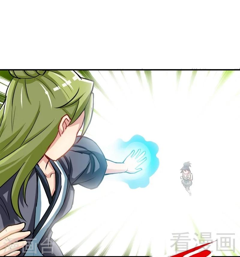 《至尊神魔》漫画最新章节第4话 就不会让你出事免费下拉式在线观看章节第【28】张图片