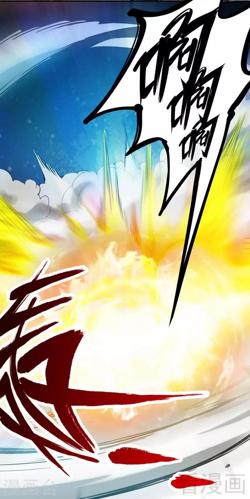 《至尊神魔》漫画最新章节第4话 就不会让你出事免费下拉式在线观看章节第【31】张图片