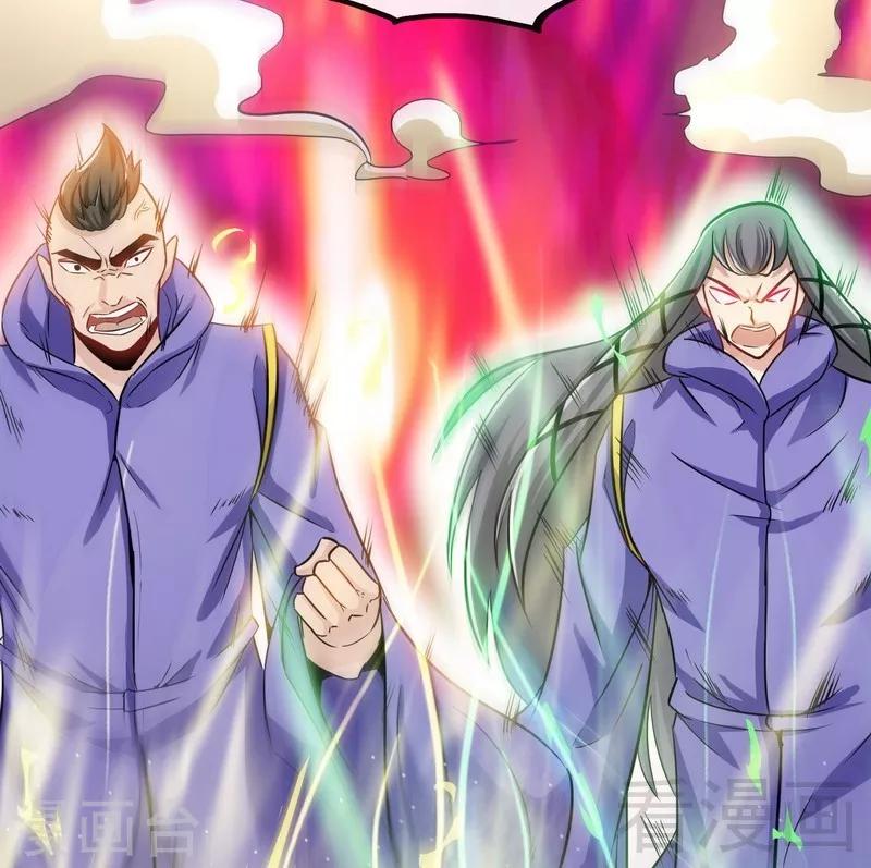 《至尊神魔》漫画最新章节第50话 横行荒境免费下拉式在线观看章节第【12】张图片