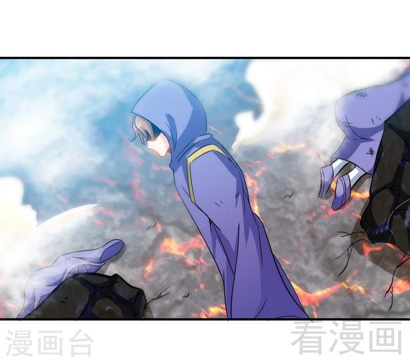 《至尊神魔》漫画最新章节第50话 横行荒境免费下拉式在线观看章节第【15】张图片