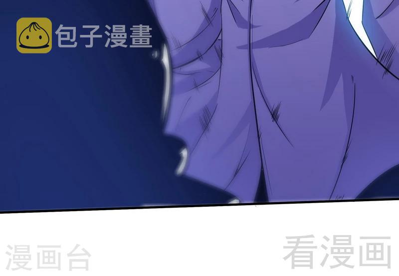 《至尊神魔》漫画最新章节第50话 横行荒境免费下拉式在线观看章节第【19】张图片