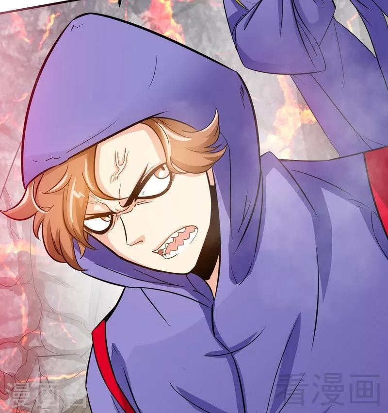 《至尊神魔》漫画最新章节第50话 横行荒境免费下拉式在线观看章节第【23】张图片