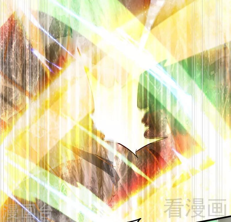 《至尊神魔》漫画最新章节第50话 横行荒境免费下拉式在线观看章节第【42】张图片
