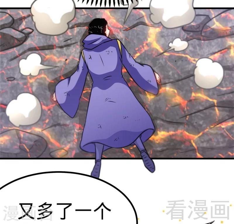 《至尊神魔》漫画最新章节第50话 横行荒境免费下拉式在线观看章节第【48】张图片