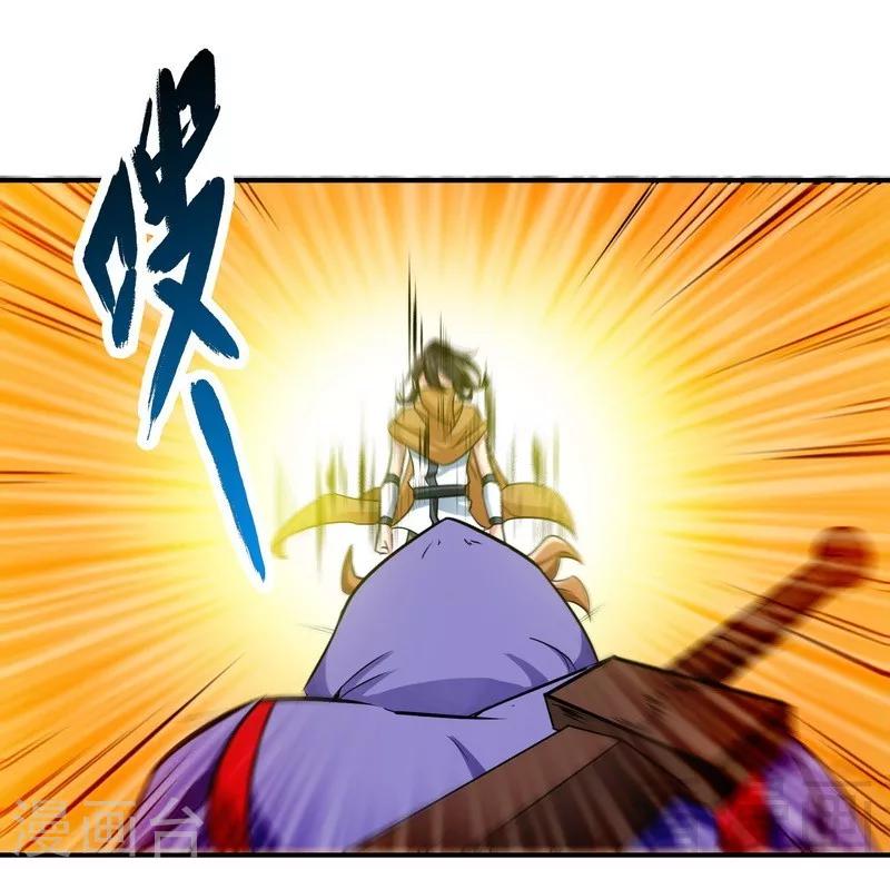 《至尊神魔》漫画最新章节第51话 对决龙月免费下拉式在线观看章节第【26】张图片