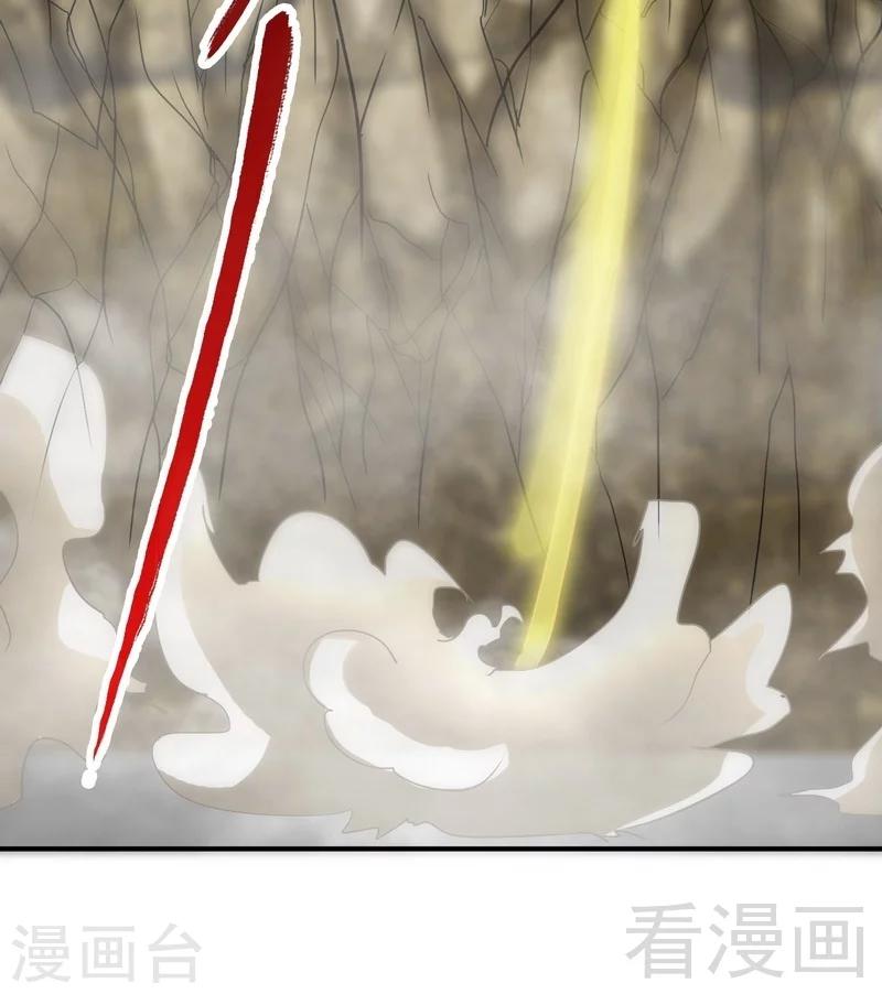 《至尊神魔》漫画最新章节第53话 武灵刺客免费下拉式在线观看章节第【19】张图片