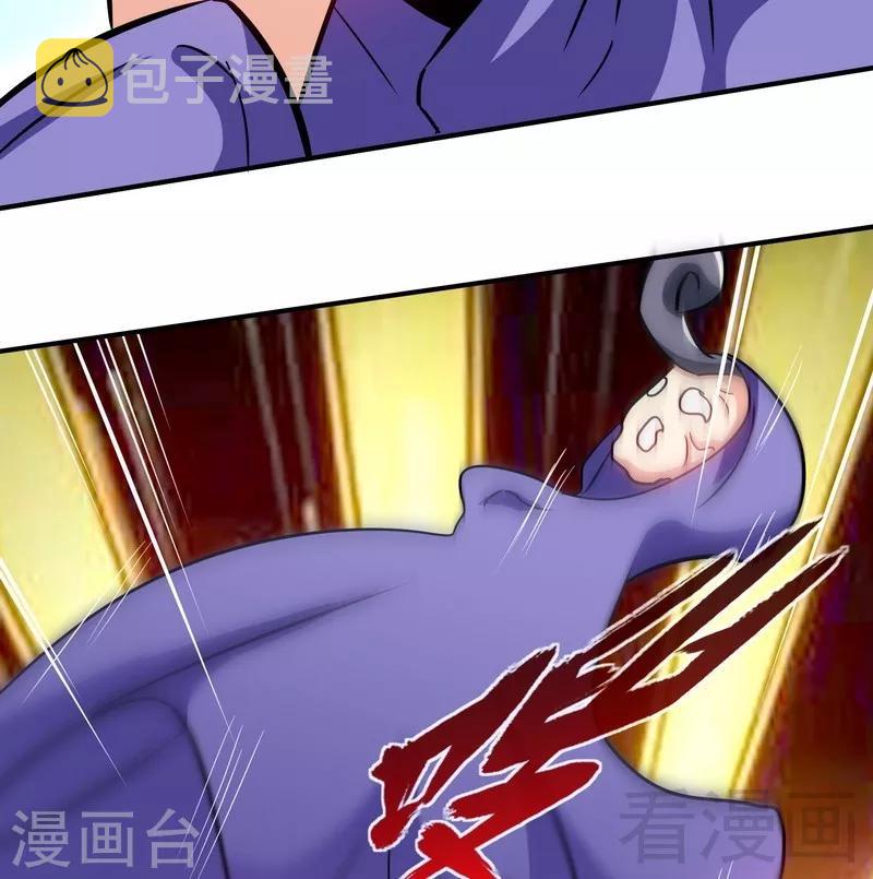 《至尊神魔》漫画最新章节第53话 武灵刺客免费下拉式在线观看章节第【36】张图片