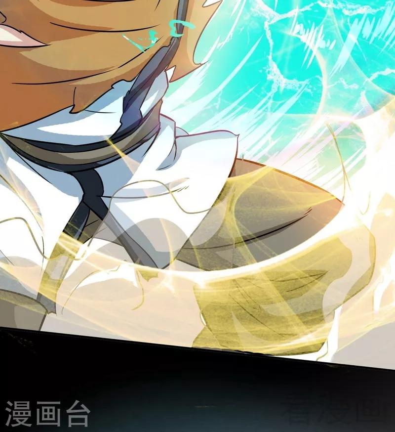 《至尊神魔》漫画最新章节第53话 武灵刺客免费下拉式在线观看章节第【4】张图片