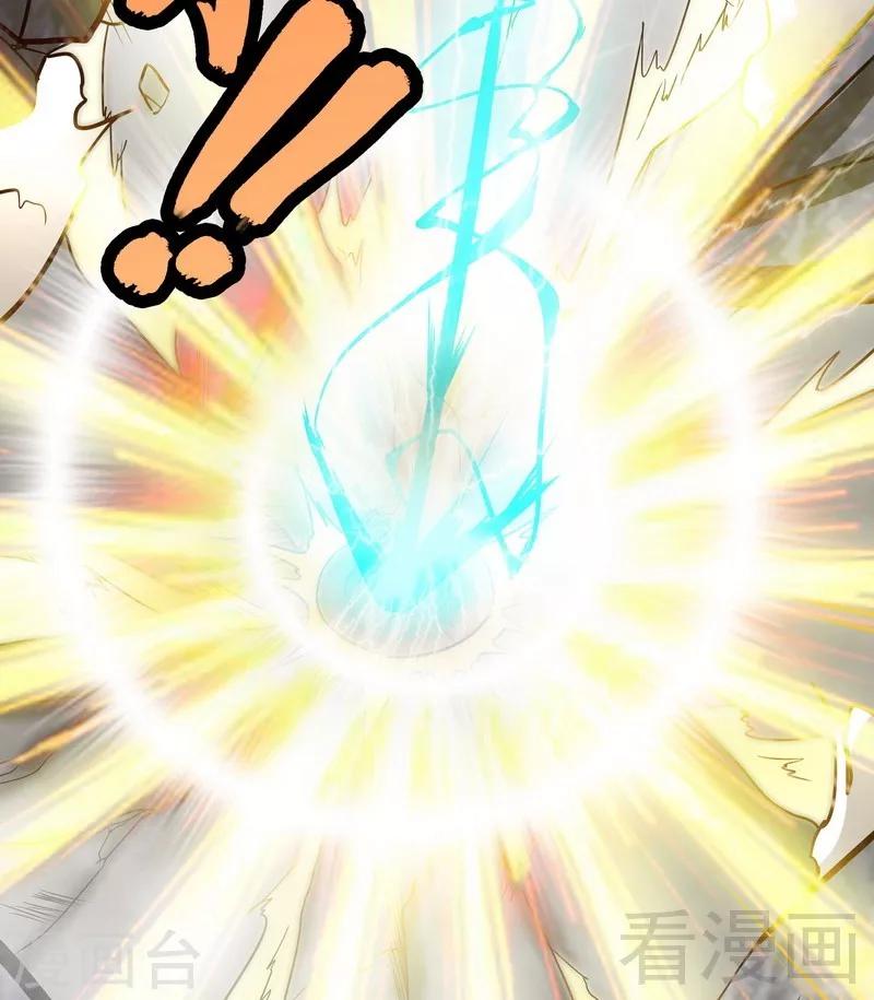 《至尊神魔》漫画最新章节第53话 武灵刺客免费下拉式在线观看章节第【7】张图片