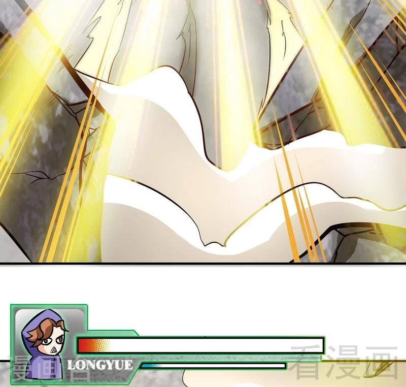 《至尊神魔》漫画最新章节第53话 武灵刺客免费下拉式在线观看章节第【8】张图片