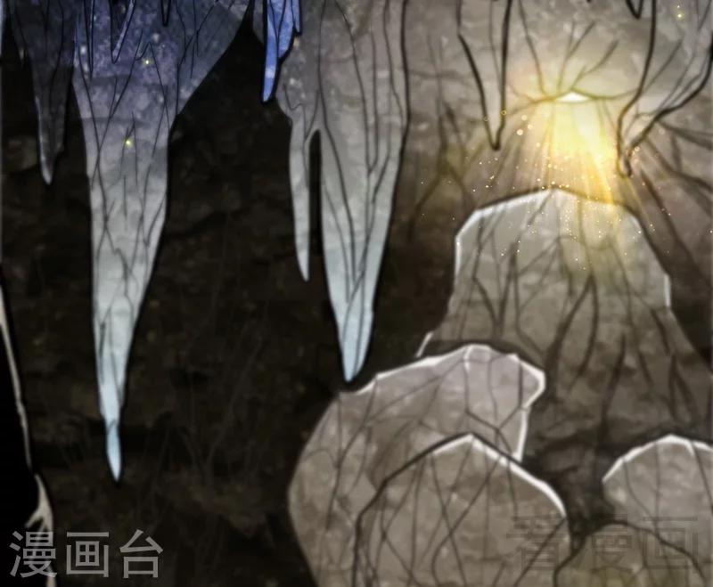 《至尊神魔》漫画最新章节第55话 金玄石免费下拉式在线观看章节第【14】张图片